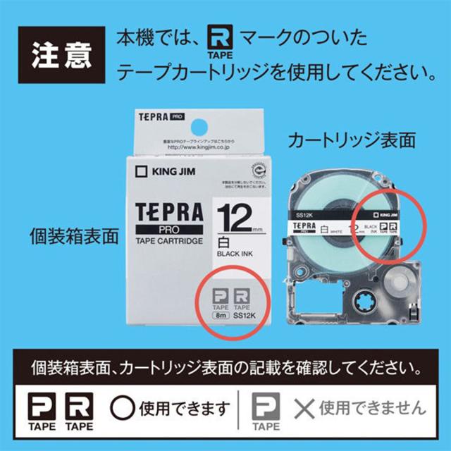 キングジム(Kingjim) ラベルライター「テプラ」PRO SR-R980 黒クロ (SR-R980)