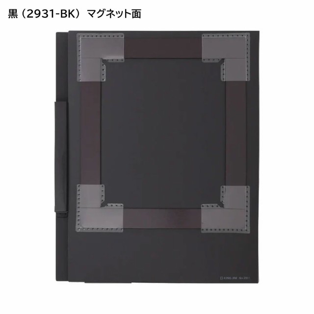 キングジム(Kingjim) スキットマン 冷蔵庫ピタッとファイル(書類 キングジム(Kingjim) スキットマン 冷蔵庫ピタッとファイル(書類