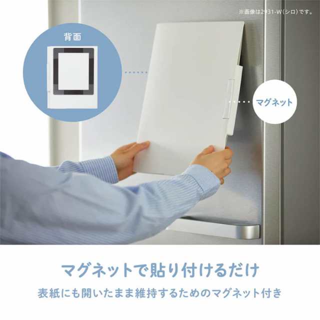 キングジム(Kingjim) スキットマン 冷蔵庫ピタッとファイル(書類 キングジム(Kingjim) スキットマン 冷蔵庫ピタッとファイル(書類