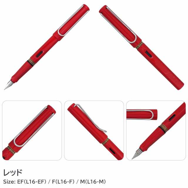 LAMY ラミー サファリ ピンク 万年筆EF L13P-EF