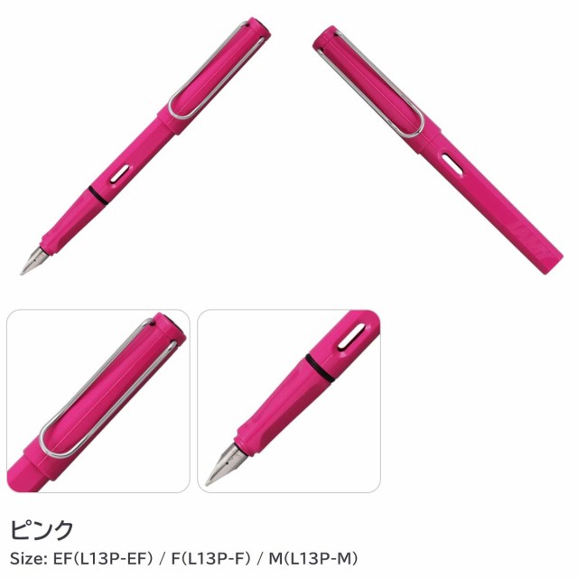 LAMY(ラミー) サファリ safari 万年筆 EF/F/M 【スケルトン/グリーン 