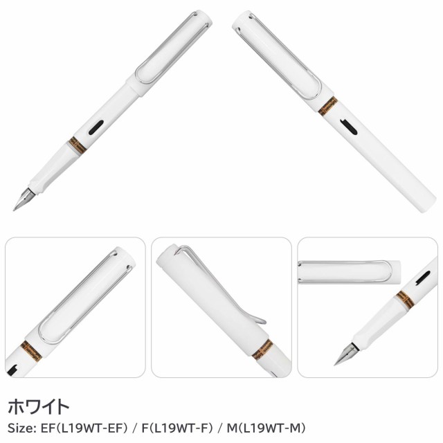 LAMY(ラミー) サファリ safari 万年筆 EF/F/M 【ブラック/イエロー