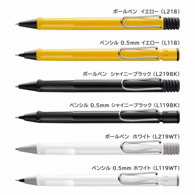 LAMY(ラミー) サファリ safari (ボールペン/ペンシル LAMY(ラミー) サファリ safari (ボールペン/ペンシル