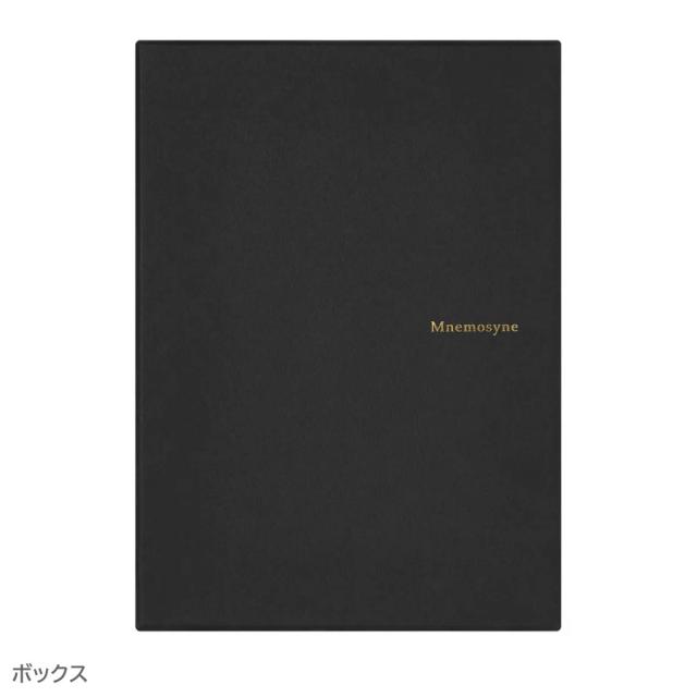 マルマン Mnemosyne(ニーモシネ)×プラチナ万年筆 PLASIR(プレジール) ジャーナルノートと特別仕様万年筆セット(MNXPM)_1