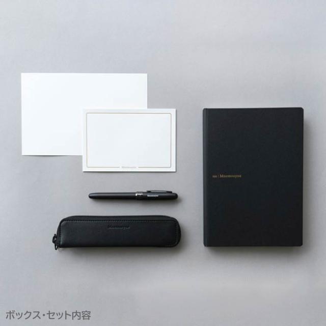 マルマン Mnemosyne(ニーモシネ)×プラチナ万年筆 PLASIR(プレジール) ジャーナルノートと特別仕様万年筆セット(MNXPM)_12