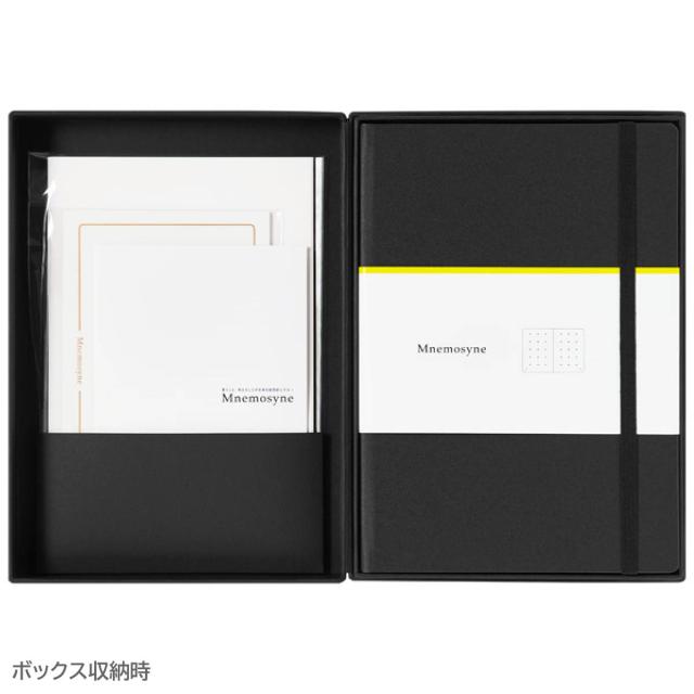 マルマン Mnemosyne(ニーモシネ)×プラチナ万年筆 PLASIR(プレジール) ジャーナルノートと特別仕様万年筆セット(MNXPM)_2