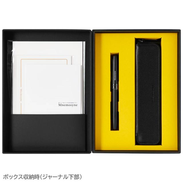 マルマン Mnemosyne(ニーモシネ)×プラチナ万年筆 PLASIR(プレジール) ジャーナルノートと特別仕様万年筆セット(MNXPM)_3