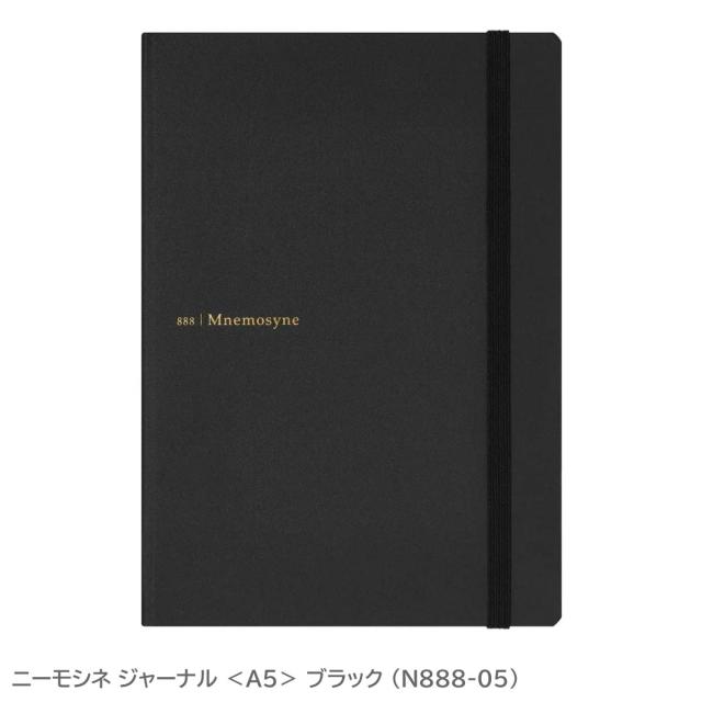 マルマン Mnemosyne(ニーモシネ)×プラチナ万年筆 PLASIR(プレジール) ジャーナルノートと特別仕様万年筆セット(MNXPM)_4