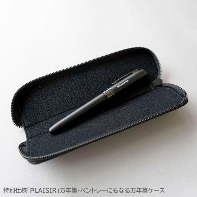 マルマン Mnemosyne(ニーモシネ)×プラチナ万年筆 PLASIR(プレジール) ジャーナルノートと特別仕様万年筆セット(MNXPM)_9