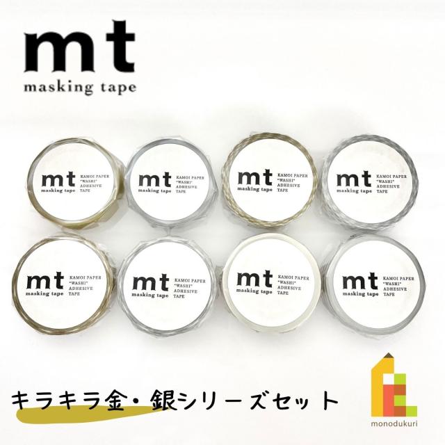 す*)様 今井キラ　マスキングテープ　まとめ売り レア】マスキングテープ (中古) #4524 今井キラ 作家さん - メルカリ