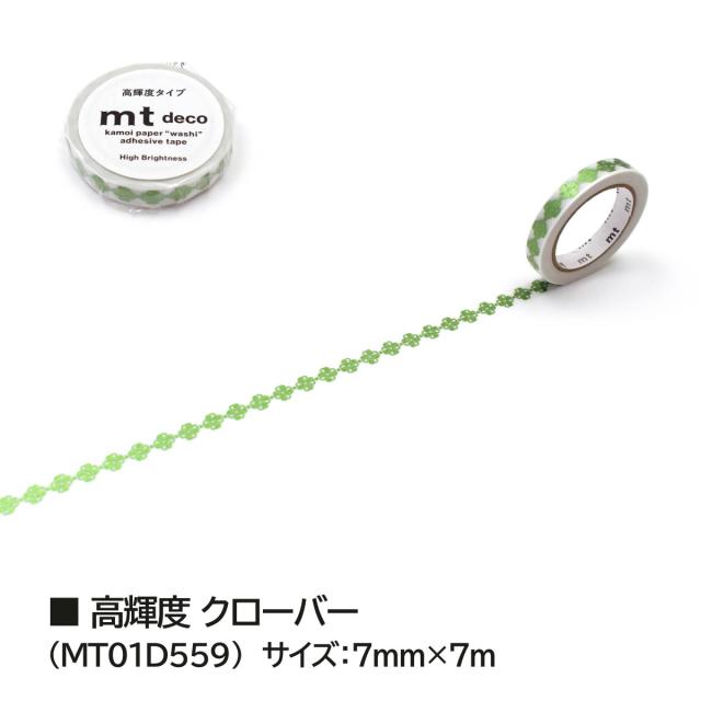 mt カモ井 カモイ マスキングテープ まとめ売り - メルカリ