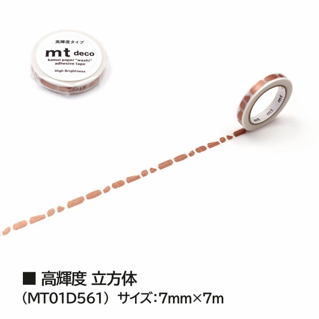 ネコポス可】カモ井加工紙 mt1P 【高輝度シリーズ 柄入り/02