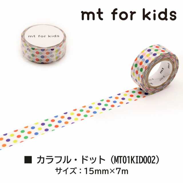 マスキングテープ（KUKKIA/オレンジ）moo-x002 - MOOMIN SHOP
