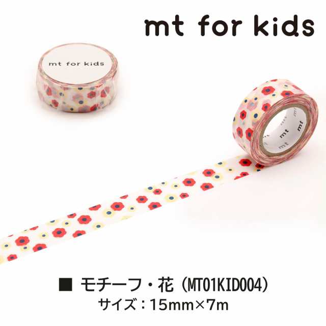 マスキングテープ mt ギフトボックス 5種入り モノトーン3 15mm