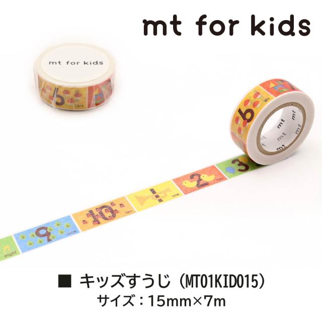 ネコポス可】カモ井加工紙 マスキングテープ 【mt for kids 02