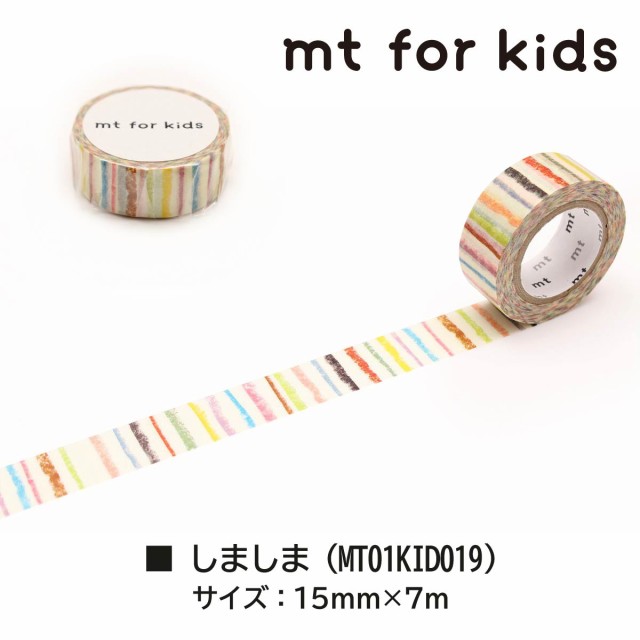 【新品】(まとめ) カモ井加工紙 mt for kids しましま MT01KID019 【×15セット】