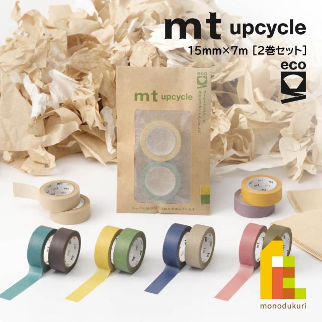 カモ井加工紙 マスキングテープ mt upcycle tape 15mm×7m
