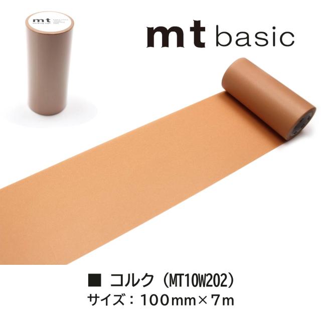 カモ井加工紙 マスキングテープ 幅広 【mt1P/10W02】100mm×7m 