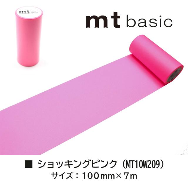 カモ井加工紙 マスキングテープ 幅広 【mt1P/10W02】100mm×7m 