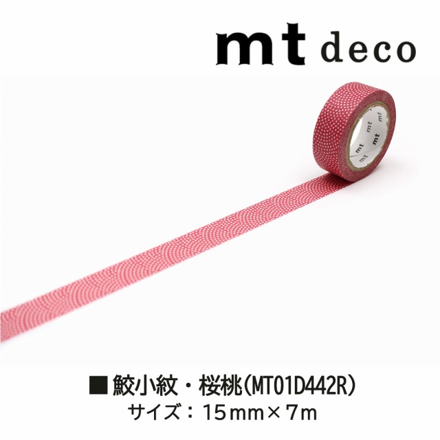 カモ井加工紙 マスキングテープ mt 1P/Deco08 15mm×7m