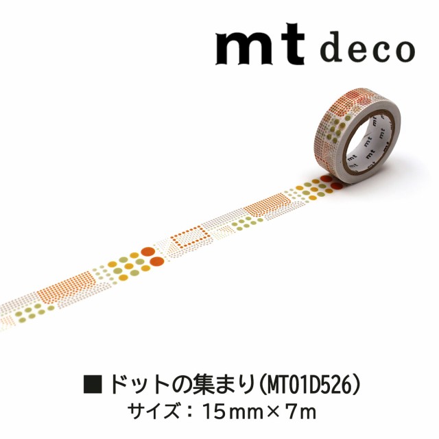 カモ井加工紙 マスキングテープ mt 1P Deco09 15mmx7m
