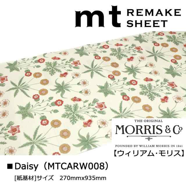 カモ井加工紙 mt リメイクシート NewMorris&Co. ウィリアム モリスの