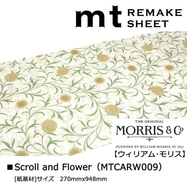 カモ井加工紙 mt リメイクシート NewMorris&Co. ウィリアム モリスの 