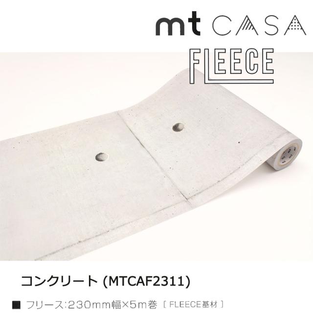 mtマステまとめ売り⑥57個☆限定廃盤アリ☆カモ井☆新品多め中古あり