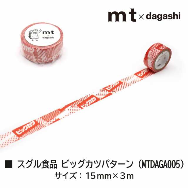 ネコポス可】カモ井加工紙 マスキングテープ mt×【dagashi(駄菓子