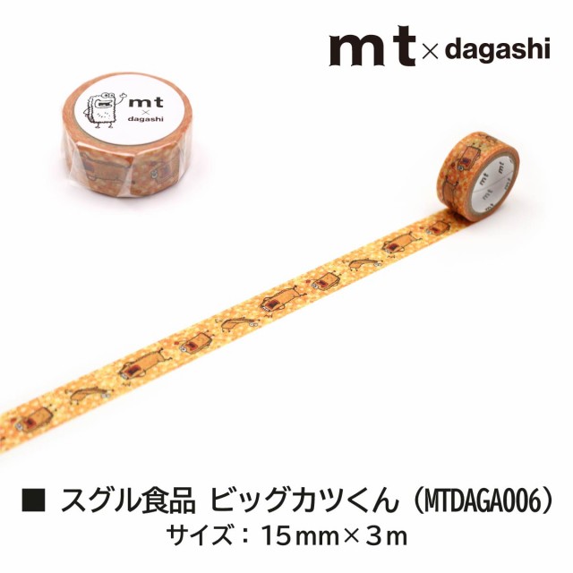 ネコポス可】カモ井加工紙 マスキングテープ mt×【dagashi(駄菓子