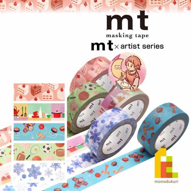 カモ井加工紙 マスキングテープ mt×まるいちきゅう 15mmx7m