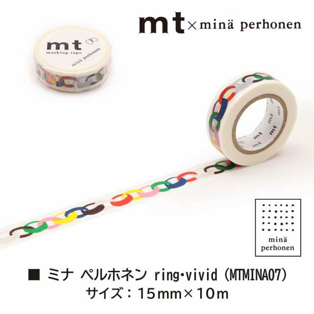 ネコポス可】 カモ井加工紙 mt×【mina perhonen(ミナ ペルホネン)】  15mm×10m(MTMINA03・07・13・26・33)の通販はau PAY マーケット Art&Craft Lab au PAY  マーケット－通販サイト