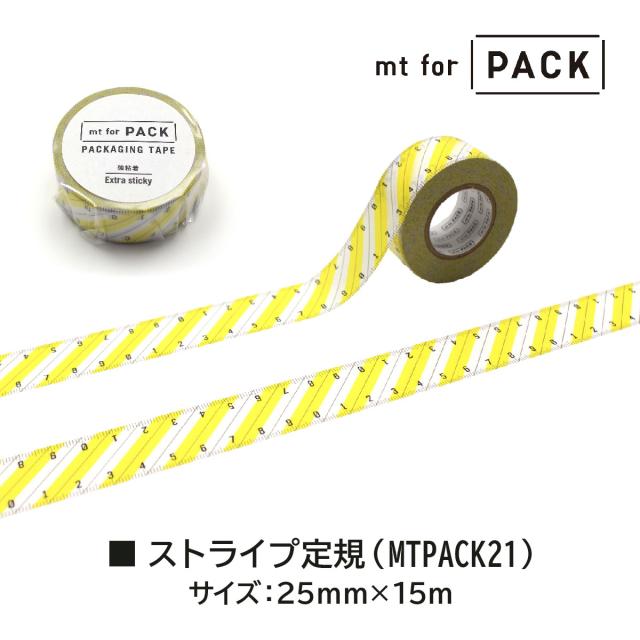 カモ井加工紙 梱包用強粘着テープ (mt for PACK 03) 25mm×15m