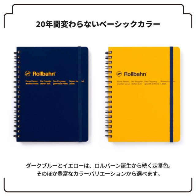 Rollbahn(ロルバーン) ポケット付メモA5 全12色 500056