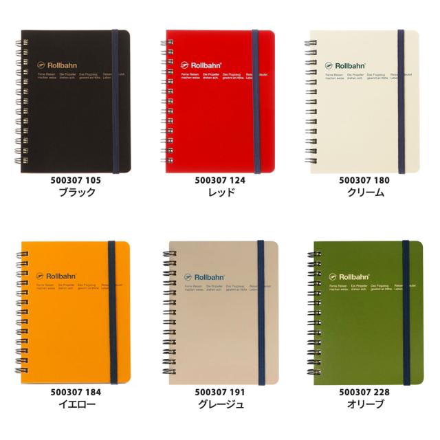 ロルバーン12冊セット 値下げ ロルバーン 限定 12冊セット｜Yahoo!フリマ（旧PayPayフリマ）