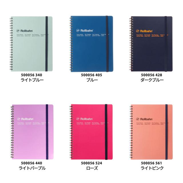 Rollbahn(ロルバーン) ポケット付メモA5 全12色 500056 DELFONICS(デル