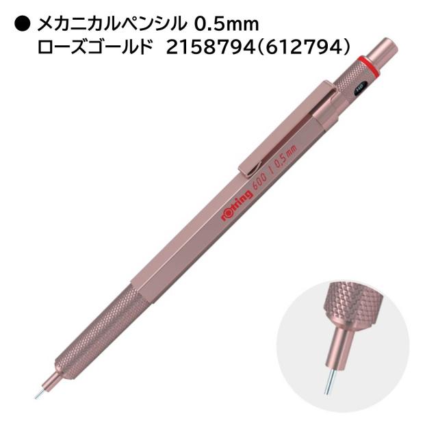 ルポペンケース カヴェゴスペシャル・SMASH・ロットリング600 ロットリング（ROTRING） ボールペン600 シルバー ボールペン