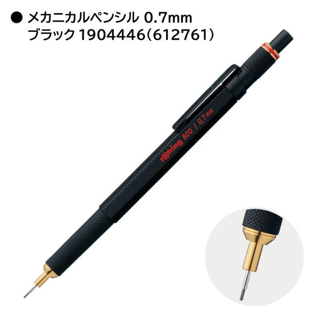 シャーペンまとめ売り Kawecoやロットリング800など シャーペンまとめ売り Kawecoやロットリング800など