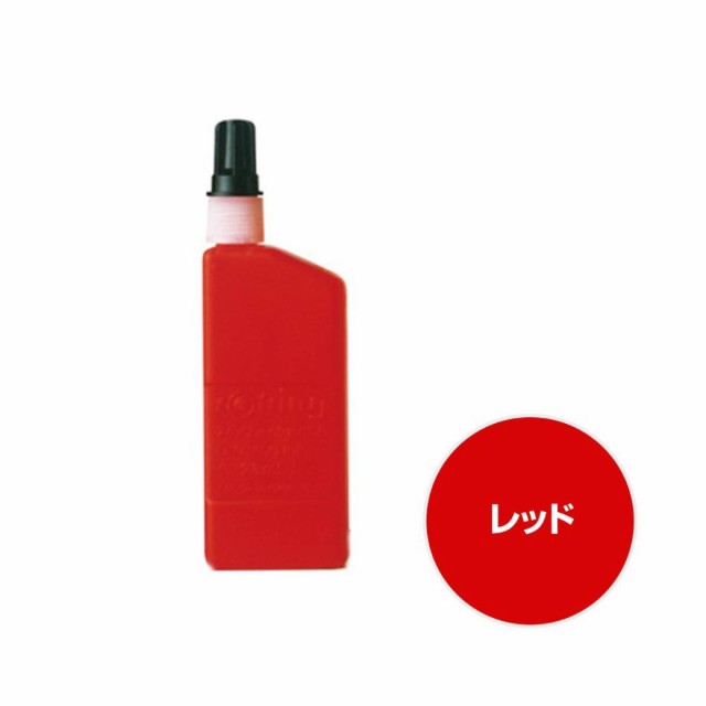 日本正規品】ロットリング イソグラフ用インク ＜ブラック