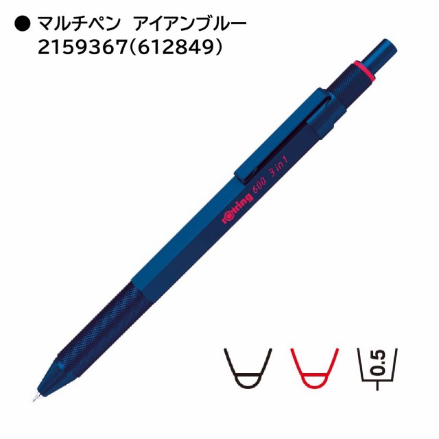 ロットリング 製図用シャープペン/ボールペン 600 3in1マルチペン(ボールペン黒・赤/メカニカルペンシル0.5)【アイアンブルー/カモフラージュグリーン/ブラック/シルバー】の通販はau  PAY マーケット - Art&Craft Lab | au PAY マーケット－通販サイト