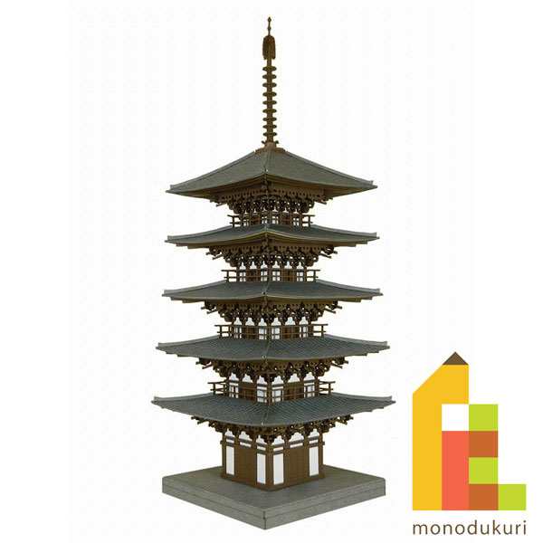 Amazon | さんけい(Sankei) 1/150 なつかしのジオラマシリーズ