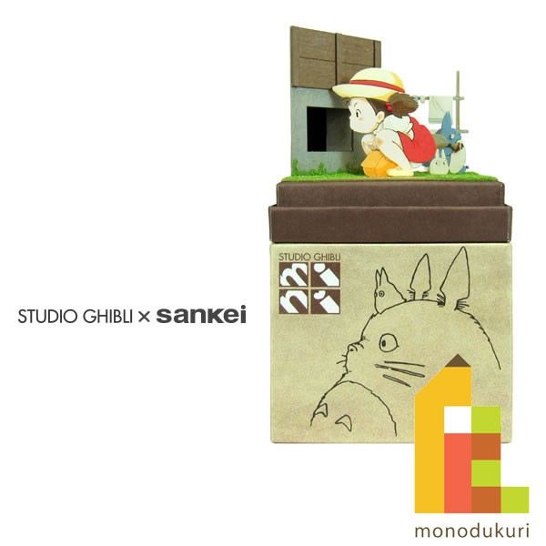 さんけい みにちゅあーとキット nonscale スタジオジブリmini