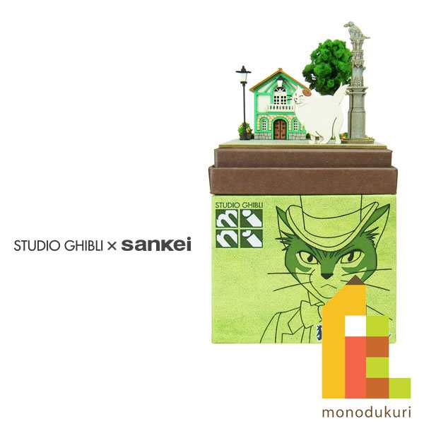 楽天市場】さんけい みにちゅあーとキット nonscale スタジオ