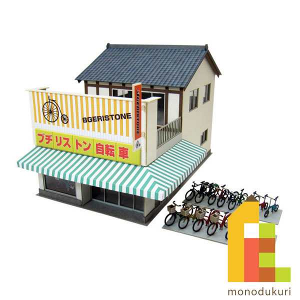 さんけい みにちゅあーとキット 1/300 名城シリーズ (国宝松江城