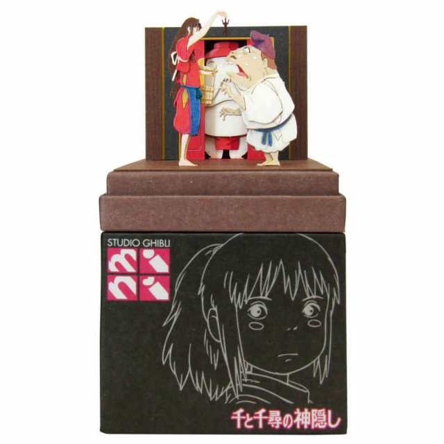 さんけい みにちゅあーとキット nonscale スタジオジブリmini 千