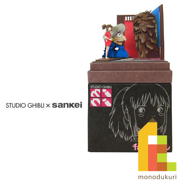 さんけい みにちゅあーとキット nonscale スタジオジブリmini 千と千尋
