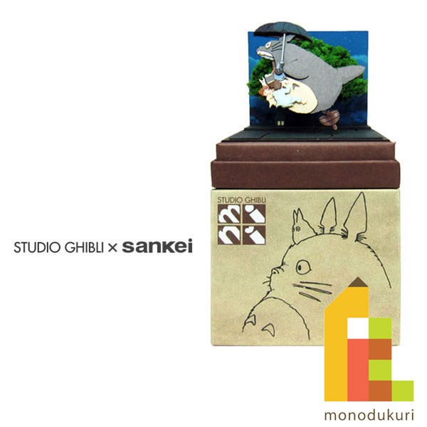 最も完璧な さんけい みにちゅあーとキット nonscale スタジオジブリmini アクセサリー