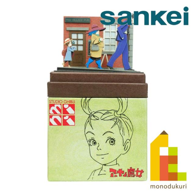 さんけい みにちゅあーとキット nonscale スタジオジブリ作品シリーズ 天空の城ラピュタ (ラピュタ城) MK07-33 | さんけい みにちゅあーとキット スタジオジブリシリーズ となりのトトロ トトロ ノンスケール ペーパークラフト MK07-19 |  ペーパーアート 通販