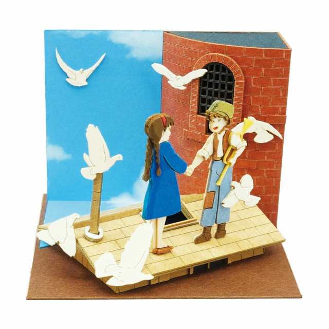 Amazon | さんけい スタジオジブリmini 天空の城ラピュタ 天空に