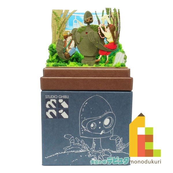 みにちゅあーとキット スタジオジブリ 天空の城ラピュタ 楽天市場】スタジオジブリmini 天空の城ラピュタ 【天空に浮かぶ
